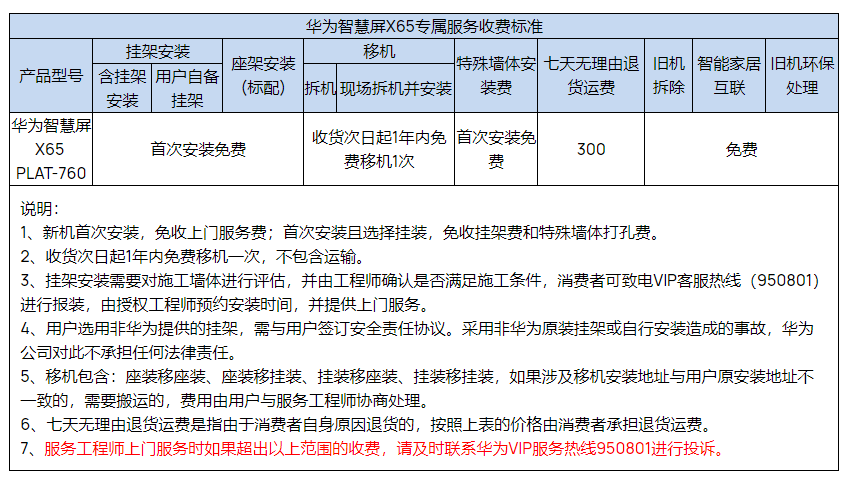1-20120915230O32.png
