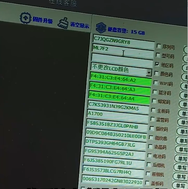 二手iPhone用了一段时间提示SIM卡无效?