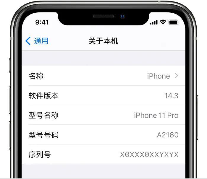 购买二手iPhone12需谨慎,可能由iPhoneXR/11魔改而来(图3)
